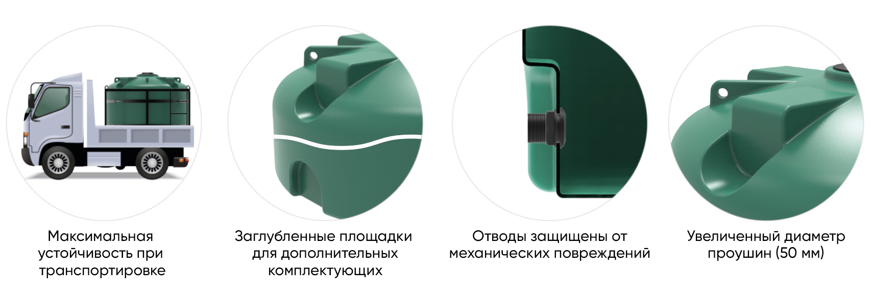 Plus_KAC_green_TR_4500_1.jpg